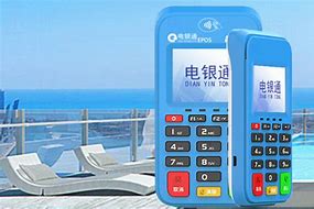沿河公司POS机
